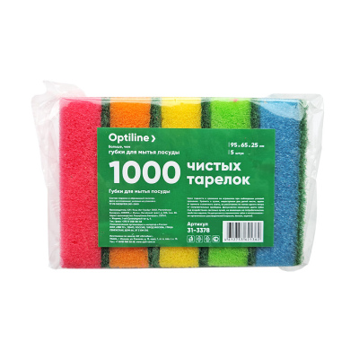 Губки бытовые для мытья посуды Optiline 5 шт.